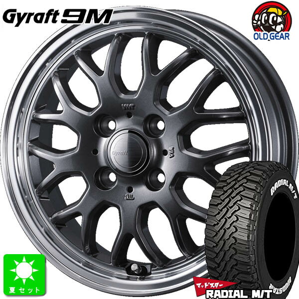 145/80R12 80/78(145R12 6PR)マッドスター RADIAL M/T ホワイトレター新品 サマータイヤ ホイール4本セットウェッズ グラフト 9M Weds GYRAFT 9M12インチ 4.00B 4H100ガンメタポリッシュ組込み済 バランス調整済 taiya