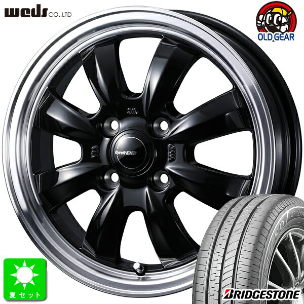165/55R15 75Vブリヂストン レグノ GR レジェーラ新品 サマータイヤ ホイール4本セットWeds Gyraft 8S グラフト8S15インチ 4.5J 4H100ブラックリムポリッシュ組込み済 バランス調整済 taiya