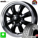 145/80R12 80/78(145R12 6PR)クムホ KUMHO ポートラン 857新品 サマータイヤ ホイール4本セットWeds Gyraft 8S グラフト8S12インチ 4.0J 4H100ブラックリムポリッシュ組込み済 バランス調整済 taiya