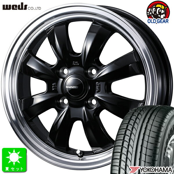 165/55R14C 95/93N ヨコハマ パラダ PARADA PA-03新品 サマータイヤ ホイール4本セットWeds Gyraft 8S グラフト8S14インチ 4.5J 4H100ブラックリムポリッシュ組込み済 バランス調整済 taiya