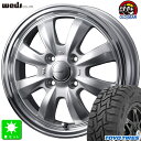 155/65R14トーヨー TOYO オープンカントリー R/T新品 サマータイヤ ホイール4本セットWeds Gyraft 8S グラフト8S14インチ 4.5J 4H100シルバーリムポリッシュ組込み済 バランス調整済 taiya