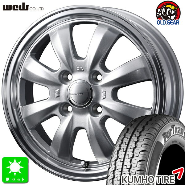 145/80R12 80/78(145R12 6PR)クムホ KUMHO ポートラン 857新品 サマータイヤ ホイール4本セットWeds Gyraft 8S グラフト8S12インチ 4.0J 4H100シルバーリムポリッシュ組込み済 バランス調整済 taiya