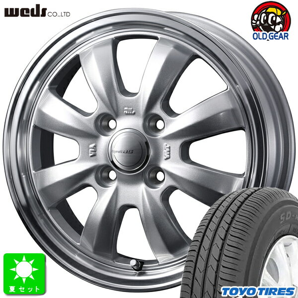 155/65R14トーヨー TOYO SD-k7新品 サマータイヤ ホイール4本セットWeds Gyraft 8S グラフト8S14インチ 4.5J 4H100シルバーリムポリッシュ組込み済 バランス調整済 taiya