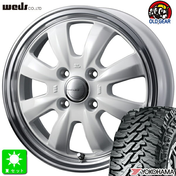 145/80R12 80/78(145R12 6PR)ヨコハマ ジオランダー M/T G003新品 サマータイヤ ホイール4本セットWeds Gyraft 8S グラフト8S12インチ 4.0J 4H100ホワイトリムポリッシュ組込み済 バランス調整済 taiya
