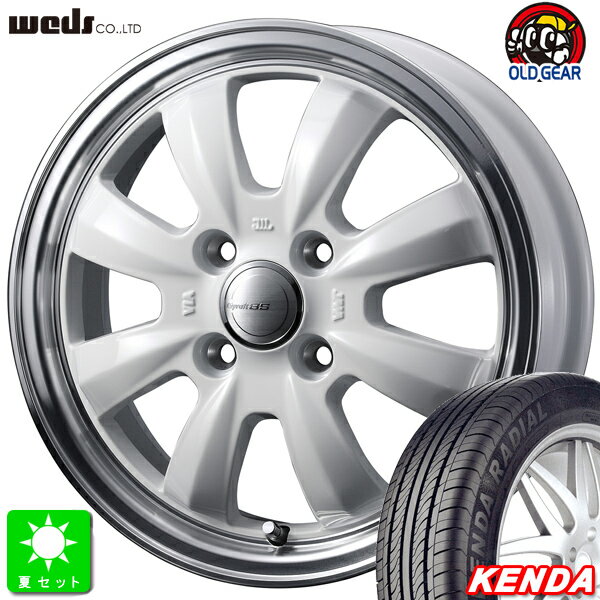 165/55R14ケンダ KENDA KR23A KOMET PLUS新品 サマータイヤ ホイール4本セットWeds Gyraft 8S グラフト8S14インチ 4.5J 4H100ホワイトリムポリッシュ組込み済 バランス調整済 taiya