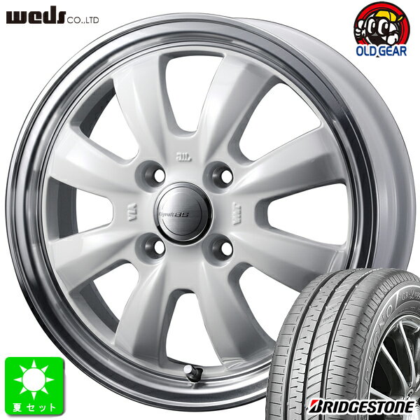 165/55R15 75Vブリヂストン レグノ GR レジェーラ新品 サマータイヤ ホイール4本セットWeds Gyraft 8S グラフト8S15インチ 4.5J 4H100ホワイトリムポリッシュ組込み済 バランス調整済 taiya