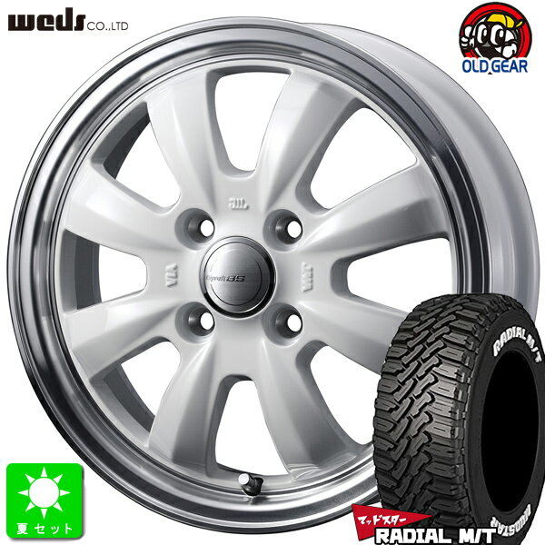 145/80R12 80/78(145R12 6PR)マッドスター MUDSTAR RADIAL M/T ホワイトレター新品 サマータイヤ ホイール4本セットWeds Gyraft 8S グラフト8S12インチ 4.0J 4H100ホワイトリムポリッシュ組込み済 バランス調整済 taiya