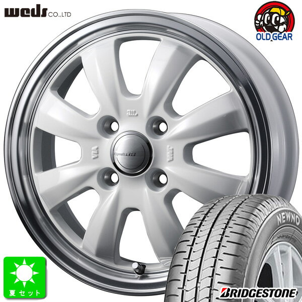 155/65R14 75Hブリヂストン ニューノ BRIDGESTONE NEWNO新品 サマータイヤ ホイール4本セットWeds Gyraft 8S グラフト8S14インチ 4.5J 4H100ホワイトリムポリッシュ組込み済 バランス調整済 taiya