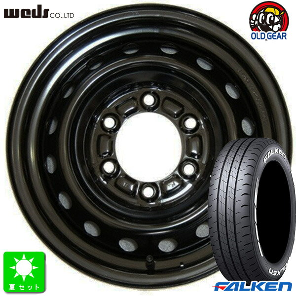 楽天市場】195/80r15 スチールホイールの通販 楽天市場】195/80r15 スチールホイールの通販
