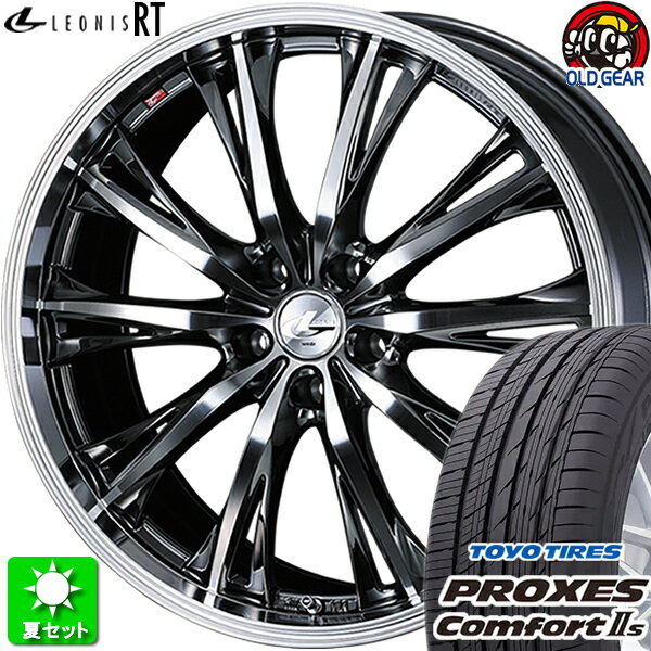 225/40R18 トーヨータイヤ プロクセス コンフォート2S 新品サマータイヤ ホイール 4本セット ウェッズ レオニス RT BMCMC(ブラックメタルコート/ミラーカット) 18インチ 5H100 組込み済 バランス調整済 taiya