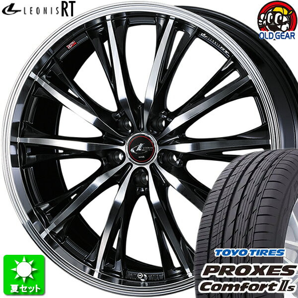 205/60R16 トーヨータイヤ プロクセス コンフォート2S 新品サマータイヤ ホイール 4本セット ウェッズ レオニス RT PBMC(パールブラック/ミラーカット) 16インチ 5H114.3 組込み済 バランス調整済 taiya
