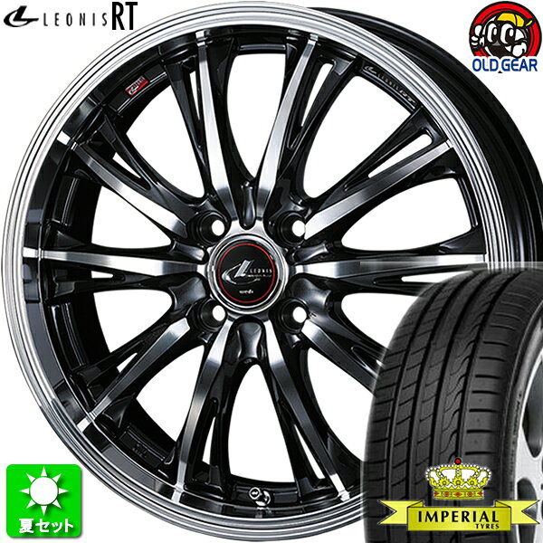 165/45R16 インペリアル エコスポーツ2 新品サマータイヤ ホイール 4本セット ウェッズ レオニス RT PBMC(パールブラック/ミラーカット) 16インチ 4H100 組込み済 バランス調整済 taiya