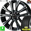 165/45R16 インペリアル エコスポーツ2 新品サマータイヤ ホイール 4本セット ウェッズ レオニス VR PBMC(パールブラック/ミラーカット) 16インチ 4H100 組込み済 バランス調整済 taiya