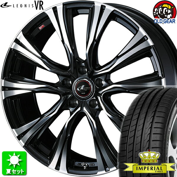 225/40R18 インペリアル エコスポーツ2 新品サマータイヤ ホイール 4本セット ウェッズ レオニス VR PBMC(パールブラック/ミラーカット) 18インチ 5H114.3 組込み済 バランス調整済 taiya