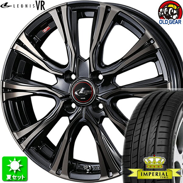 165/45R16 インペリアル エコスポーツ2 新品サマータイヤ ホイール 4本セット ウェッズ レオニス VR PBMC/TI(パールブラックミラーカット/チタントップ) 16インチ 4H100 組込み済 バランス調整済 taiya