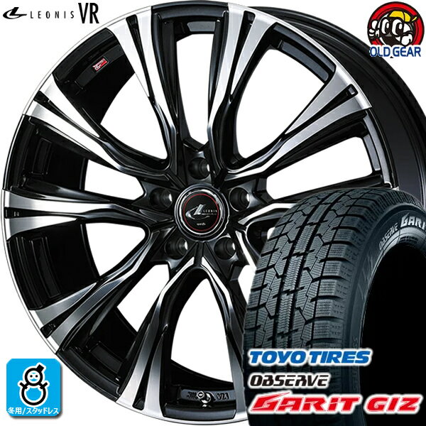 215/55R17 トーヨータイヤ ガリット GIZ ギズ スタッドレスタイヤホイール 新品 4本セット ウェッズ レオニス VR PBMC(パールブラック/ミラーカット) 17インチ 5H114.3 組込みバランス調整済み taiya