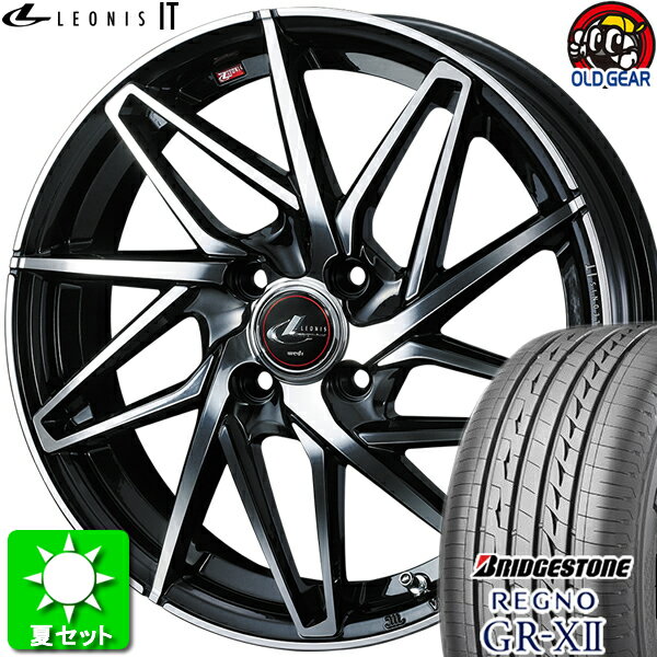 175/65R14 ブリヂストン レグノ GR-X2 新品サマータイヤ ホイール 4本セット ウェッズ レオニス IT PBMC (パールブラックミラーカット) 14インチ 4H100 組込み済 バランス調整済 taiya