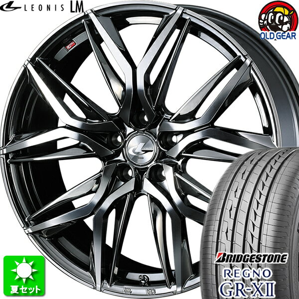 215/50R17 ブリヂストン レグノ GR-X2 新品サマータイヤ ホイール 4本セット ウェッズ レオニス LM BMCMC(ブラックメタルコート/ミラーカット) 17インチ 5H114.3 組込み済 バランス調整済 taiya