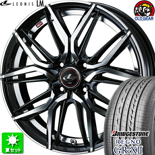 175/65R14 ブリヂストン レグノ GR-X2 新品サマータイヤ ホイール 4本セット ウェッズ レオニス LM PBMC 14インチ 4H100 組込み済 バランス調整済 taiya