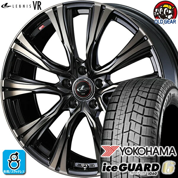 215/60R16 ヨコハマ アイスガード6 ig60 スタッドレスタイヤホイール 新品 4本セット ウェッズ レオニス VR PBMC/TI(パールブラック ミラーカット/チタントップ) 16インチ 5H114.3 組込みバランス調整済み taiya