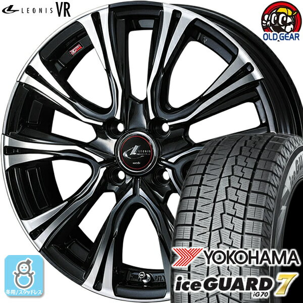 185/55R15 ヨコハマ アイスガード7 ig70 スタッドレスタイヤホイール 新品 4本セット ウェッズ レオニス VR PBMC(パールブラック/ミラーカット) 15インチ 4H100 組込みバランス調整済み taiya