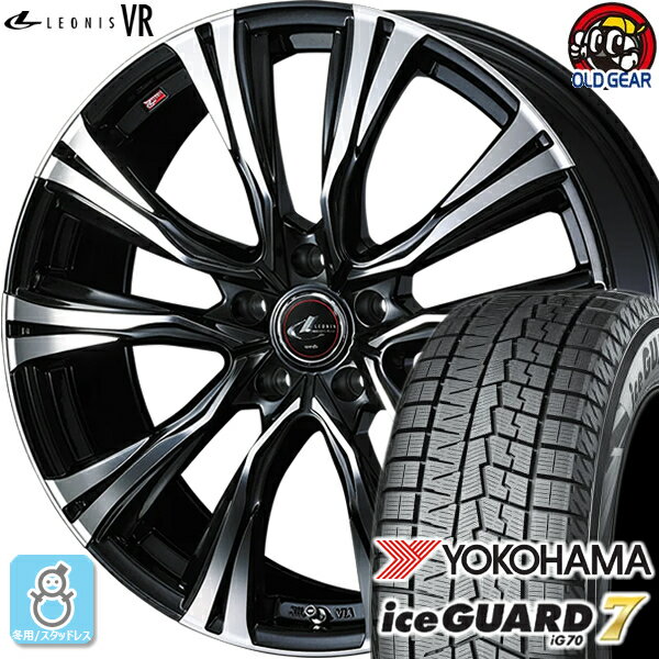 225/45R19 ヨコハマ アイスガード7 ig70 スタッドレスタイヤホイール 新品 4本セット ウェッズ レオニス VR PBMC(パールブラック/ミラーカット) 18インチ 5H114.3 組込みバランス調整済み taiya