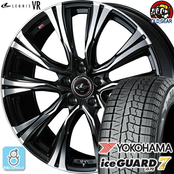 225/45R18 ヨコハマ アイスガード7 ig70 スタッドレスタイヤホイール 新品 4本セット ウェッズ レオニス VR PBMC(パールブラック/ミラーカット) 18インチ 5H114.3 組込みバランス調整済み taiya