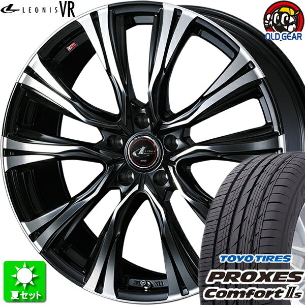 195/65R15 トーヨータイヤ プロクセス コンフォート2S 新品サマータイヤ ホイール 4本セット ウェッズ レオニス VR PBMC(パールブラック/ミラーカット) 15インチ 5H100 組込み済 バランス調整済 taiya