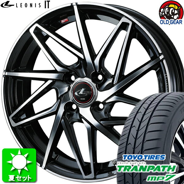 165/65R14 トーヨータイヤ トランパス MP7 新品サマータイヤ ホイール 4本セット ウェッズ レオニスIT PBMC (パールブラックミラーカット) 14インチ 4H100 組込み済 バランス調整済 taiya