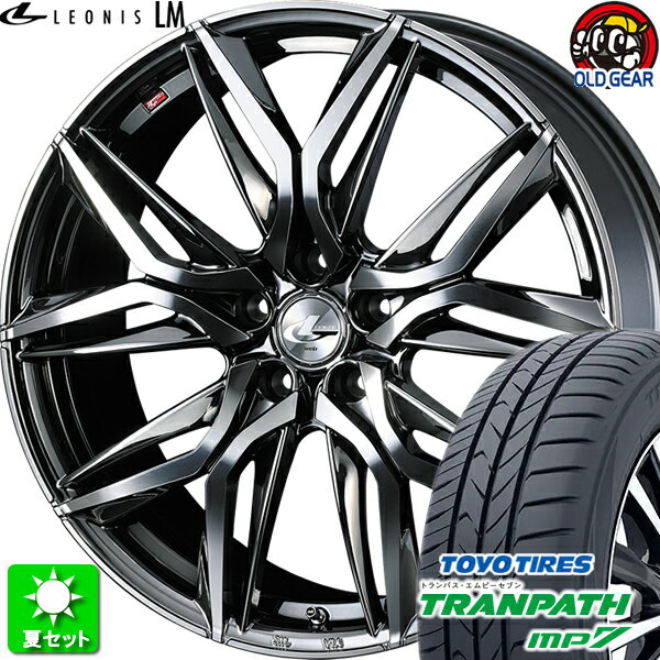 215/50R17 トーヨータイヤ トランパス MP7 新品サマータイヤ ホイール 4本セット ウェッズ レオニス LM BMCMC(ブラックメタルコート/ミラーカット) 17インチ 5H114.3 組込み済 バランス調整済 taiya