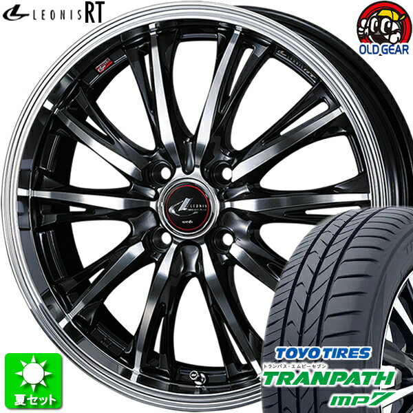 165/65R14 トーヨータイヤ トランパス MP7 新品サマータイヤ ホイール 4本セット ウェッズ レオニス RT PBMC(パールブラック/ミラーカット) 14インチ 4H100 組込み済 バランス調整済 taiya