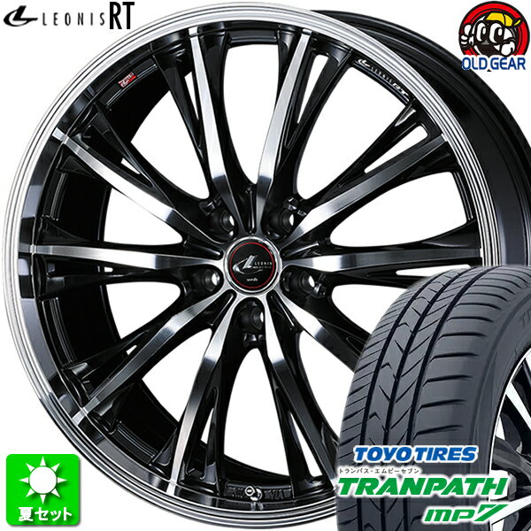 215/50R17 トーヨータイヤ トランパス MP7 新品サマータイヤ ホイール 4本セット ウェッズ レオニス RT PBMC(パールブラック/ミラーカット) 17インチ 5H114.3 組込み済 バランス調整済 taiya