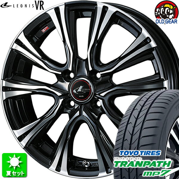 185/60R15 トーヨータイヤ トランパス MP7 新品サマータイヤ ホイール 4本セット ウェッズ レオニス VR PBMC(パールブラック/ミラーカット) 15インチ 4H100 組込み済 バランス調整済 taiya