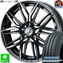 205/50R16 トーヨータイヤ ナノエナジー 3 プラス 新品サマータイヤ ホイール 4本セット ウェッズ レオニス LM BMCMC(ブラックメタルコート/ミラーカット) 16インチ 4H100 組込み済 バランス調整済 taiya