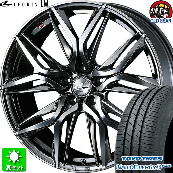 215/45R17 トーヨータイヤ ナノエナジー 3 プラス 新品サマータイヤ ホイール 4本セット ウェッズ レオニス LM BMCMC(ブラックメタルコート/ミラーカット) 17インチ 5H114.3 組込み済 バランス調整済 taiya