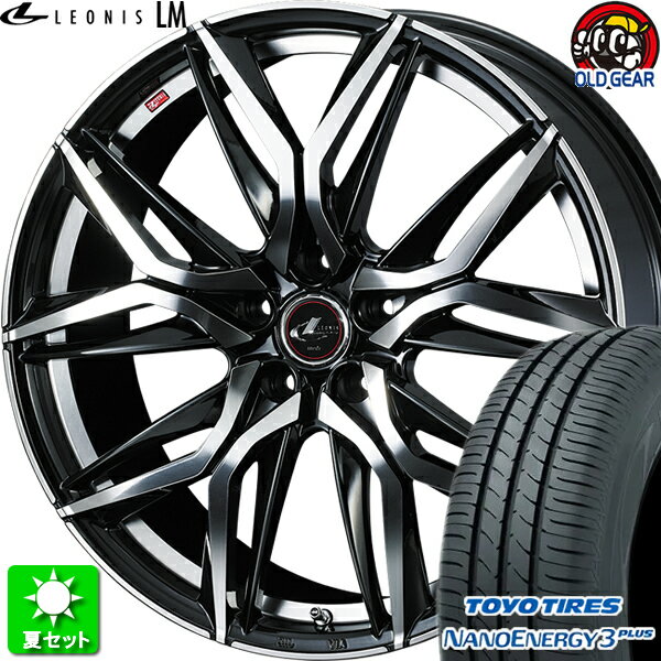 205/55R16 トーヨータイヤ ナノエナジー 3 プラス 新品サマータイヤ ホイール 4本セット ウェッズ レオニス LM PBMC(パールブラック/ミラーカット) 16インチ 5H114.3 組込み済 バランス調整済 taiya