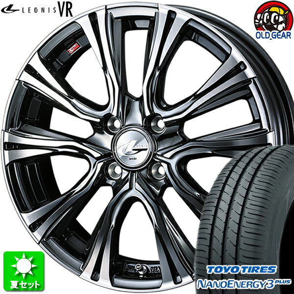 195/45R16 トーヨータイヤ ナノエナジー 3 プラス 新品サマータイヤ ホイール 4本セット ウェッズ レオニス VR BMCMC(ブラックメタルコート/ミラーカット) 16インチ 4H100 組込み済 バランス調整済 taiya