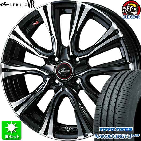 195/55R15 トーヨータイヤ ナノエナジー 3 プラス 新品サマータイヤ ホイール 4本セット ウェッズ レオニス VR PBMC(パールブラック/ミラーカット) 15インチ 4H100 組込み済 バランス調整済 taiya