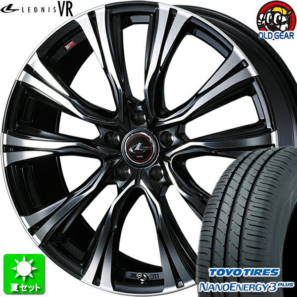 215/40R17 トーヨータイヤ ナノエナジー 3 プラス 新品サマータイヤ ホイール 4本セット ウェッズ レオニス VR PBMC(パールブラック/ミラーカット) 17インチ 5H114.3 組込み済 バランス調整済 taiya