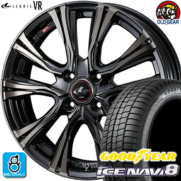 185/55R15 グッドイヤー アイスナビ8 スタッドレスタイヤホイール 新品 4本セット ウェッズ レオニス VR PBMC/TI(パールブラック ミラーカット/チタントップ) 15インチ 4H100 組込みバランス調整済み taiya