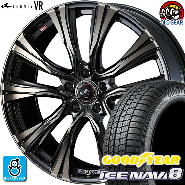 195/60R16 グッドイヤー アイスナビ8 スタッドレスタイヤホイール 新品 4本セット ウェッズ レオニス VR PBMC/TI(パールブラック ミラーカット/チタントップ) 16インチ 5H114.3 組込みバランス調整済み taiya