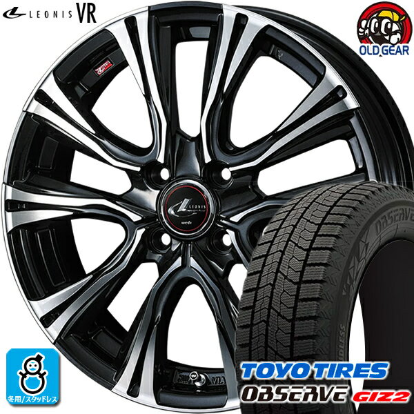 195/55R16 トーヨータイヤ ガリットGIZ2 ギズ2 スタッドレスタイヤホイール 新品 4本セット ウェッズ レオニス VR PBMC(パールブラック/ミラーカット) 16インチ 4H100 組込みバランス調整済み taiya