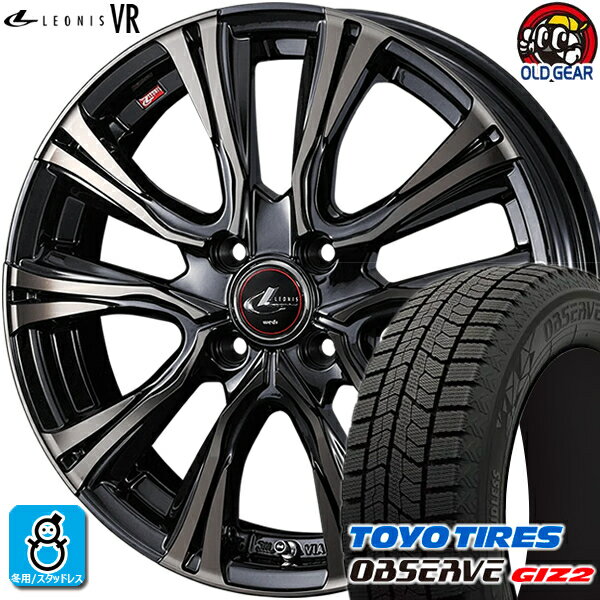 185/55R15 トーヨータイヤ ガリットGIZ2 ギズ2 スタッドレスタイヤホイール 新品 4本セット ウェッズ レオニス VR PBMC/TI(パールブラック ミラーカット/チタントップ) 15インチ 4H100 組込みバランス調整済み taiya