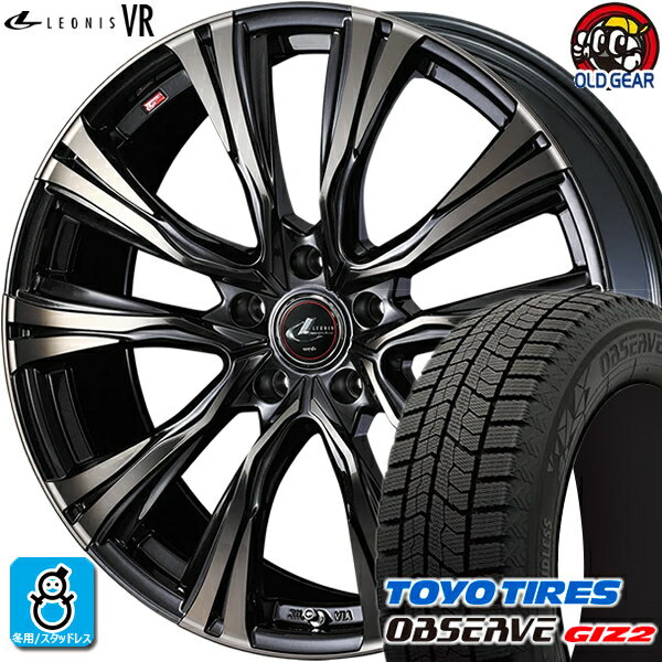 205/50R17 トーヨータイヤ ガリットGIZ2 ギズ2 スタッドレスタイヤホイール 新品 4本セット ウェッズ レオニス VR PBMC/TI(パールブラック ミラーカット/チタントップ) 17インチ 5H114.3 組込みバランス調整済み taiya