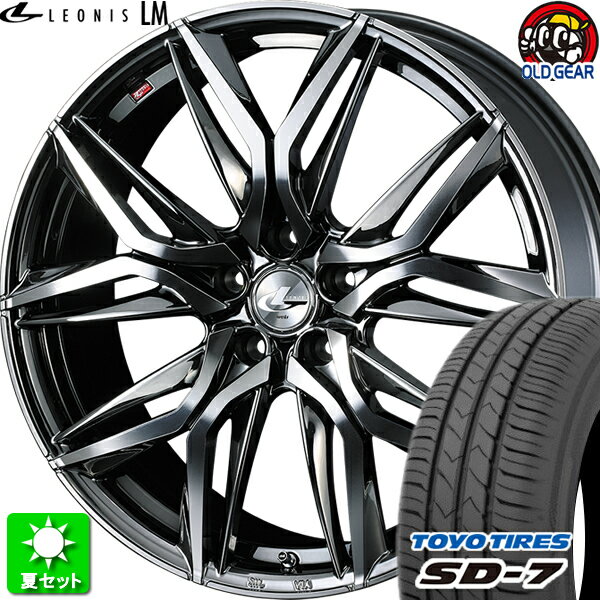 225/55R17 トーヨータイヤ SD-7 新品サマータイヤ ホイール 4本セット ウェッズ レオニス LM BMCMC(ブラックメタルコート/ミラーカット) 17インチ 5H100 組込み済 バランス調整済 taiya