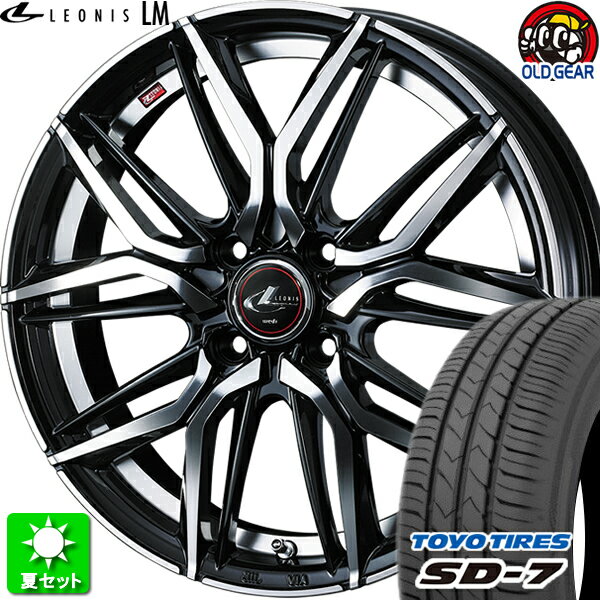 185/55R15 トーヨータイヤ SD-7 新品サマータイヤ ホイール 4本セット ウェッズ レオニス LM PBMC 15インチ 4H100 組込み済 バランス調整済 taiya