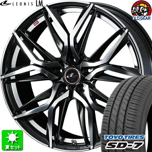 205/65R15 トーヨータイヤ SD-7 新品サマータイヤ ホイール 4本セット ウェッズ レオニス LM PBMC 15インチ 5H114.3 組込み済 バランス調整済 taiya