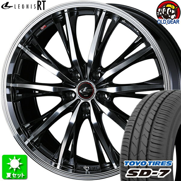 215/60R16 トーヨータイヤ SD-7 新品サマータイヤ ホイール 4本セット ウェッズ レオニス RT PBMC(パールブラック/ミラーカット) 16インチ 5H114.3 組込み済 バランス調整済 taiya