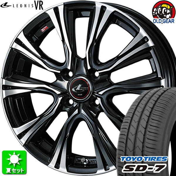 185/55R15 トーヨータイヤ SD-7 新品サマータイヤ ホイール 4本セット ウェッズ レオニス VR PBMC(パールブラック/ミラーカット) 15インチ 4H100 組込み済 バランス調整済 taiya