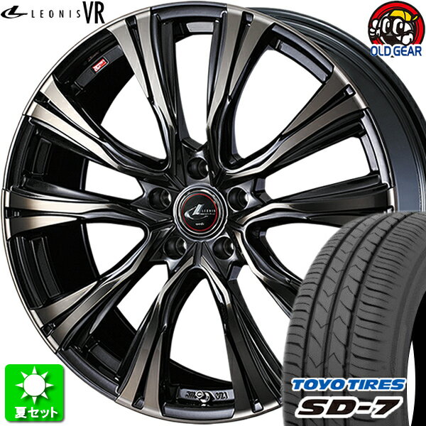 195/65R15 トーヨータイヤ SD-7 新品サマータイヤ ホイール 4本セット ウェッズ レオニス VR PBMC/TI(パールブラックミラーカット/チタントップ) 15インチ 5H100 組込み済 バランス調整済 taiya